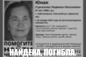 Пропавшую в Унечском районе пенсионерку нашли мёртвой