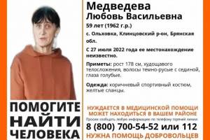 Пропавшую в Брянской области 59-летнюю Любовь Медведеву нашли живой