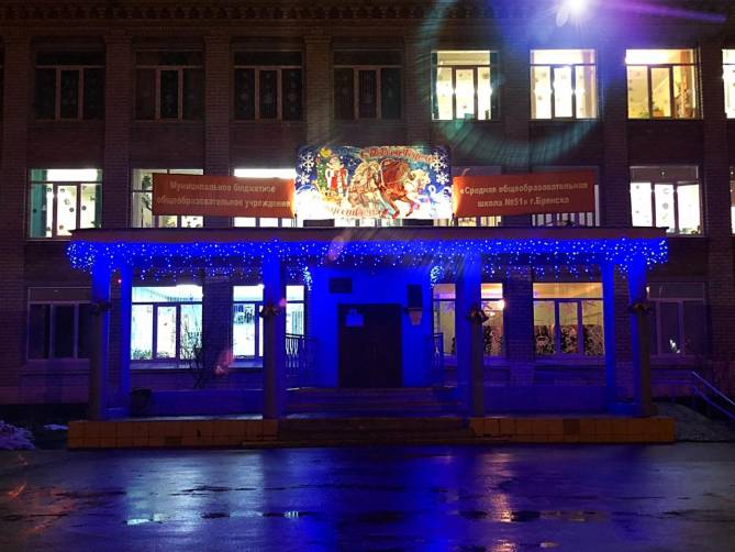 В Фокинском районе Брянска выбрали лучшее новогоднее оформление