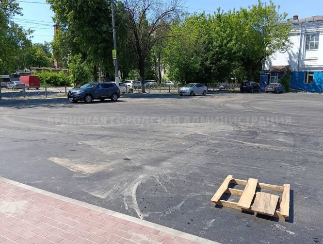 В Брянске на улице Трудовой заасфальтировали парковку