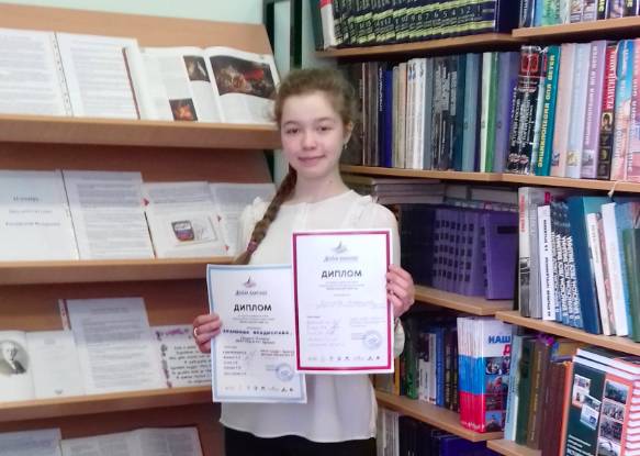 В Брянской области десятиклассница победила в конкурсе «Живая классика»