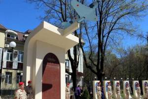 В сквере Камозина открыли мемориал «Героям-летчикам земли Брянской» 