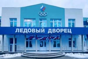 Новозыбковских чиновников наказали за протечку кровли в Ледовом дворце