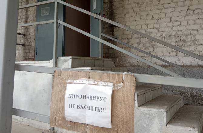 В Брянской области перекроют окончательно границу с Украиной
