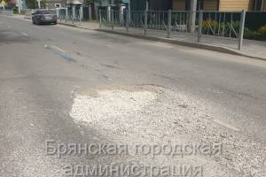 В Брянске выясняют причины провалов на улице Клинцовской