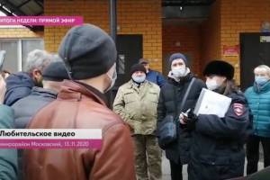 В Брянске дом на Станке Димитрова взбунтовался против УК «Единство»