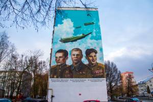 В Брянске завершили работу над гигантским портретом летчиков-героев