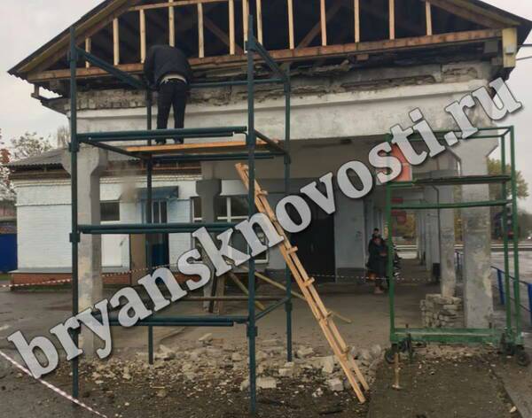 В Новозыбкове начался ремонт автовокзала