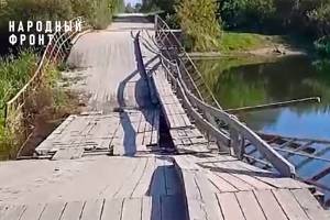 Брянские активисты ОНФ добиваются ремонта ФАПа и моста через реку Судость в посёлке Октябрьский