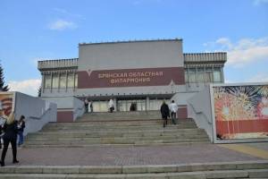 В Брянске начали ремонтировать здание областной филармонии
