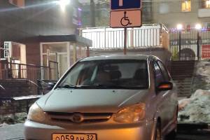 В Брянске на улице Фокина водители заняли парковку для инвалидов  