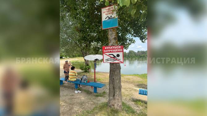 В Брянске запретили купание в Орлике и Мутном