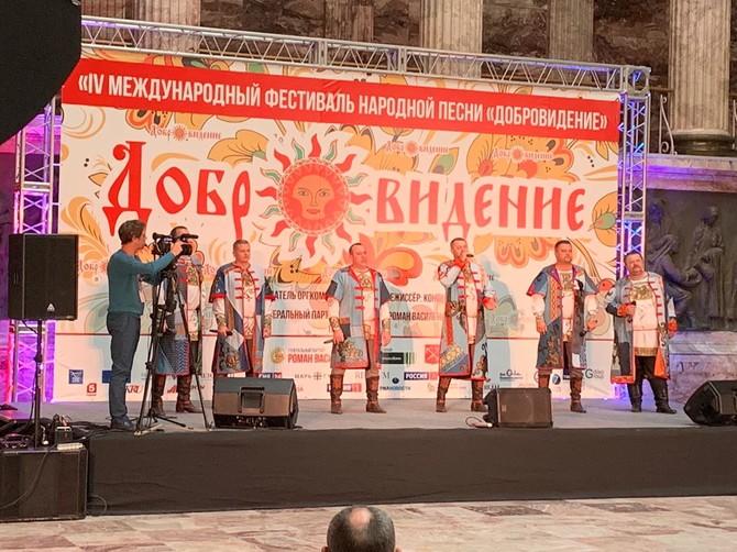 Брянская «Ватага» выступила на «Добровидении» в Санкт-Петербурге