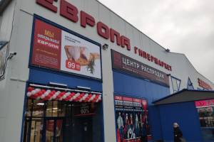 В Брянска на месте володарской «Свенской ярмарки» открылся супермаркет «Европа»
