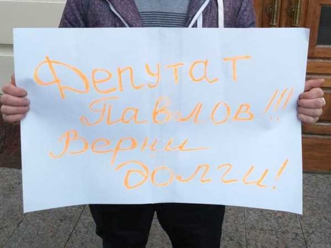 В Брянске устроили атаку на депутата Константина Павлова