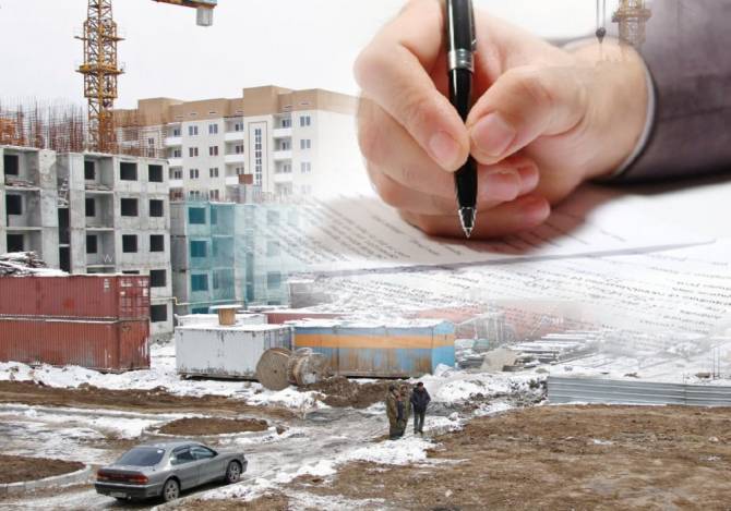 Готовятся изменения в ФЗ «О государственной регистрации недвижимости»
