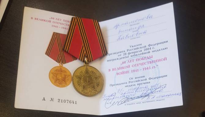 На свалке оказались награды брянского ветерана ВОВ