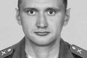 В ходе спецоперации в Украине погиб брянский военный Владислав Сехин