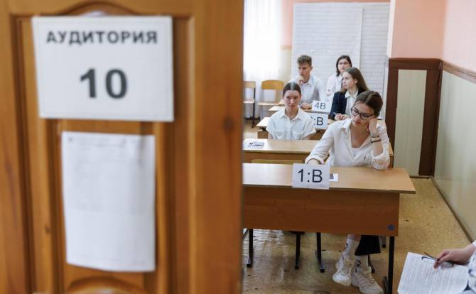 В Брянской области высший балл при сдаче ЕГЭ получили 109 выпускников