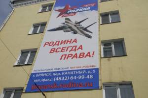 В Брянске вспомнили скандал с американским самолетом к 9 мая