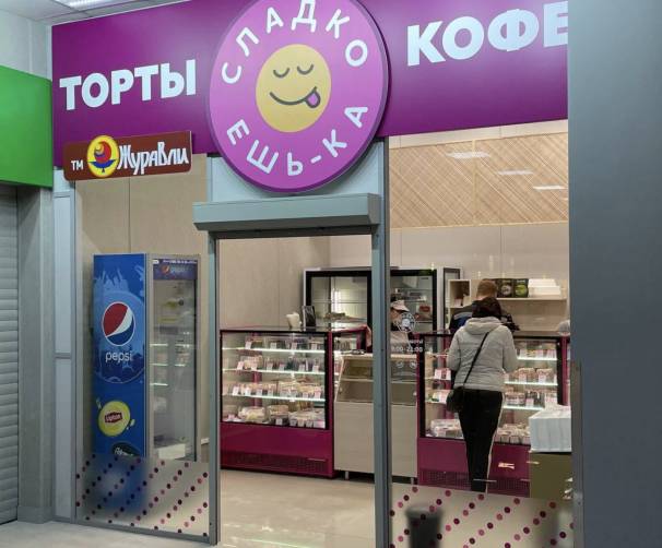 Магазин сладостей от «Журавлей» открылся в брянском ЖК «Речной»