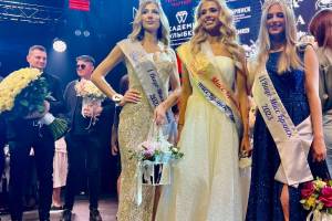 Победительницей конкурса «Мисс Брянск-2023» стала Капитолина Солопеко