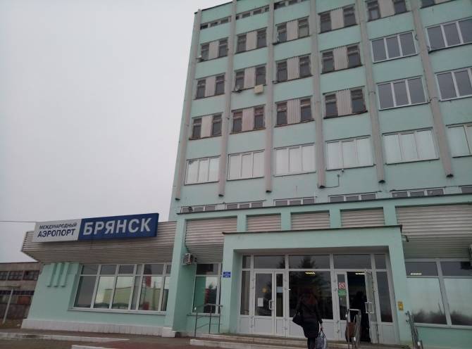 Аэровокзал за 2 млрд рублей планируют построить в брянском аэропорту
