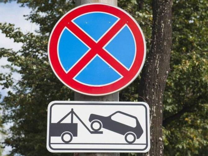 В Советском и Бежицком районах Брянска ограничат парковку
