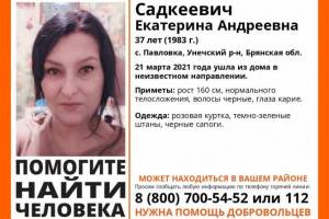 Пропавшую в Брянской области Екатерину Садкеевич нашли живой