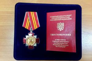 В Брянске трех судей наградили за усердие