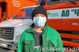 В Брянске «Чистая планета» записала видеообращение к жителям 