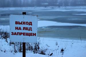 В Брянске за пять лет никто не утонул подо льдом