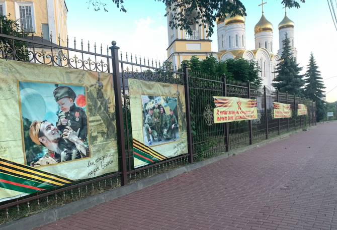В Брянске забор Кафедрального собора украсили к шествию «Бессмертного полка»