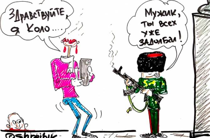 Брянский карикатурист высмеял блогера Коломейцева