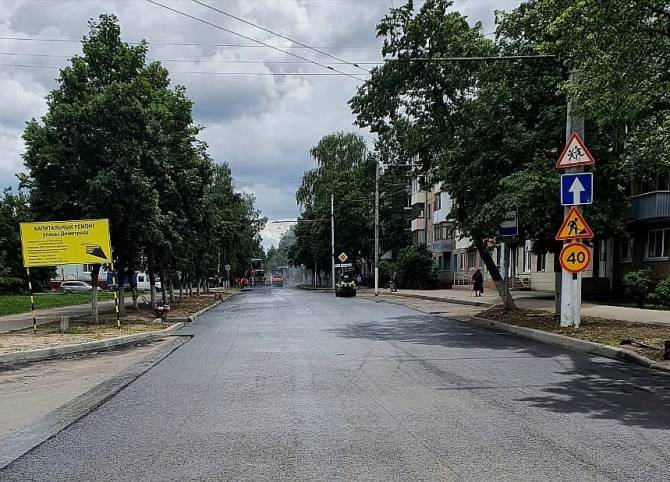 В Брянске на улице Димитрова началась укладка асфальта
