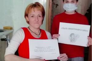 В Жуковском районе молодым инвалидам рассказали об уверенности в себе