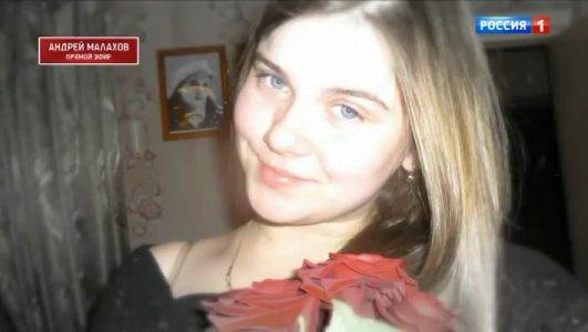 О тайно исчезнувшей брянской красавице Марии Новиковой вспомнили в эфире «Россия 1»