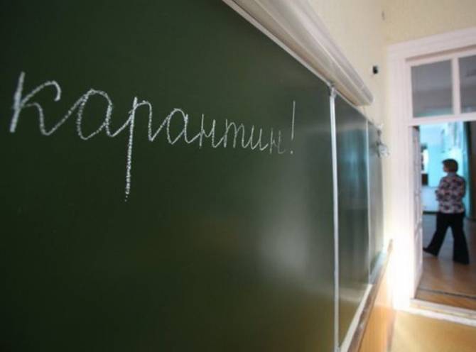 В Брянской области на карантин закрыли 73 класса в 23 школах