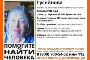 В Брянской области нашли живой 83-летнюю Валентину Гусейнову