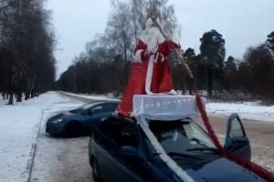 В Клинцах водителя оштрафовали за Деда Мороза на крыше машины