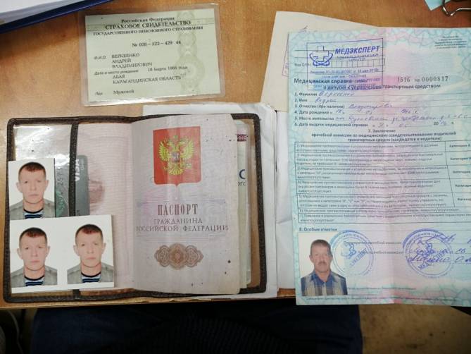 В мусоре на сортировочном комплексе нашли паспорта двоих брянцев