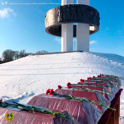 На Брянщине захоронили найденных на Украине красноармейцев