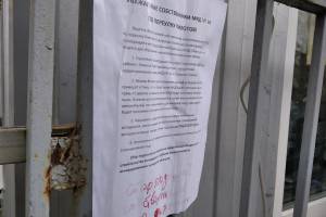 В Брянске собирают подписи против дороги на улице Счастливой