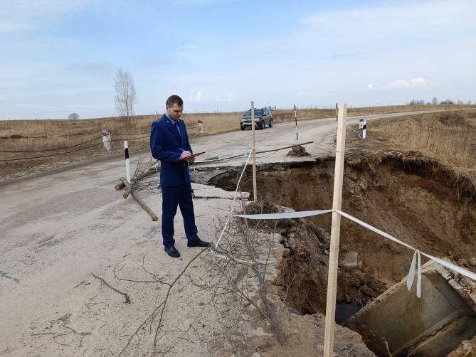 Прокуратура проверит гигантский провал грунта на трассе «Почеп - Жирятино - Колодня»