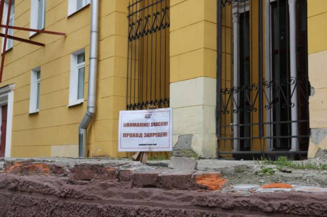 В Брянске для ремонта ДК железнодорожников необходимо 29 млн рублей
