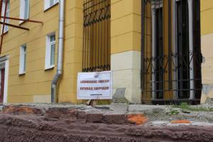 В Брянске для ремонта ДК железнодорожников необходимо 29 млн рублей