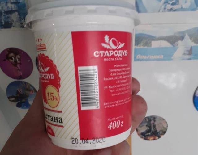 На брянских прилавках заметили сметану из будущего