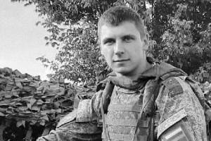 В ходе спецоперации в Украине погиб брянский военный Евгений Ядренцев