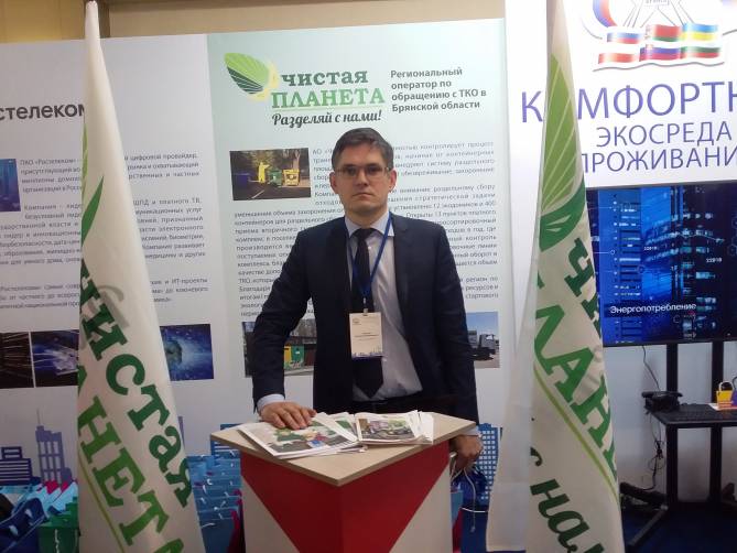 Гендиректор брянской «Чистой планеты» встретится с Дмитрием Кобылкиным