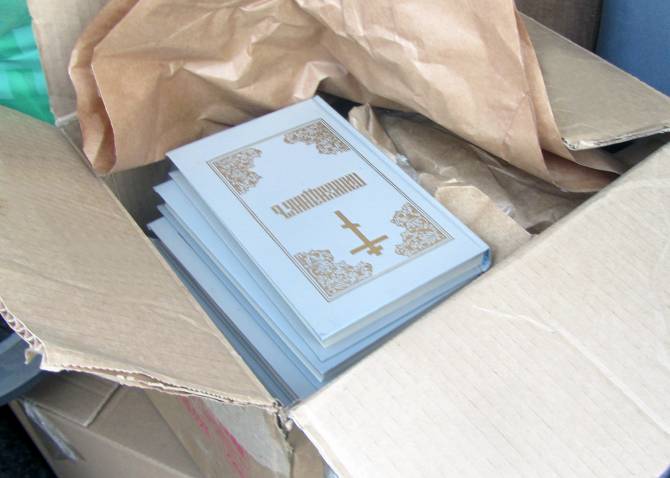 Брянские таможенники задержали украинца с 22 церковными книгами